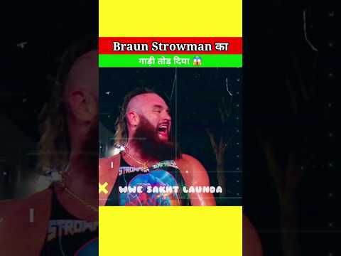 Braun Strowman का गाड़ी तोड़ दिया 😱| #Shorts #Braunstrowman