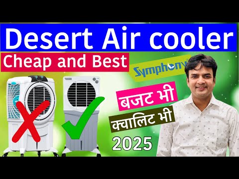 Best desert air cooler 2025 |  desert air cooler under 10000 | Best air cooler in india