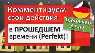 видео