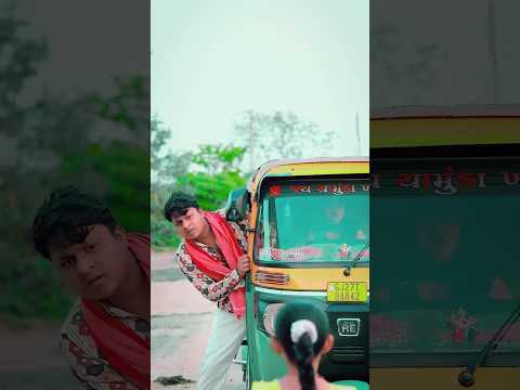 papa ki pari se pangaa gun gun. guna re gun guna re new short flim #shorts #youtubeshort #short