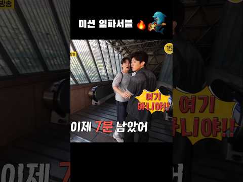 박지현 과연 성공할수 있을지 ☄️ 길치라도괞찮아