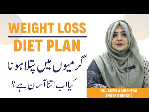 This Summer Diet Melts Fat Fast! – Wazan Kam Karne Ka Asaan Tarika – Full Day Plan You MUST TRY