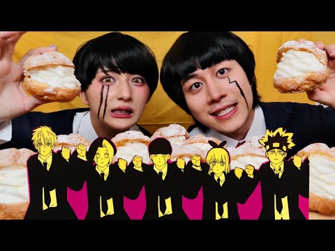 【ASMR】マッシュルを食べる💛🍦🪄︎︎✨-MASHLE- カノックスターコラボ