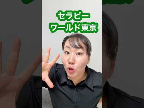 【このみ先生2025秋イベント登壇・セミナー予定です💪🏻 】 #このみ先生 #このみ式リンパケア #リフトアップ #サロン集客