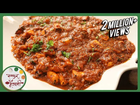 Paneer Tikka Masala - पनीर टिक्का मसाला | Restaurant Style Indian Recipe | Punjabi Recipe by Archana