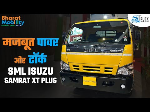 मजबूत पावर और टॉर्क के साथ Launched हुआ SML Isuzu Samrat XT Plus | Bharat Mobility Expo 2025