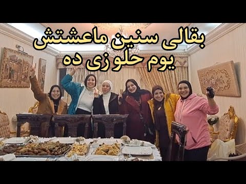 ماتربناش على قلة الأصل اللى مايمشيش ليا مشوار مش هعديلو الشارع #هبه_بيتي_كل_حياتي