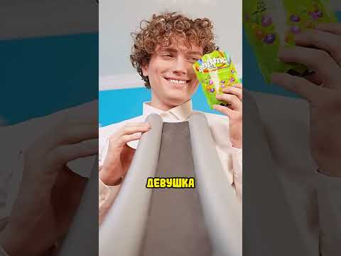 Злая девушка тайком съела конфету 🍬😱