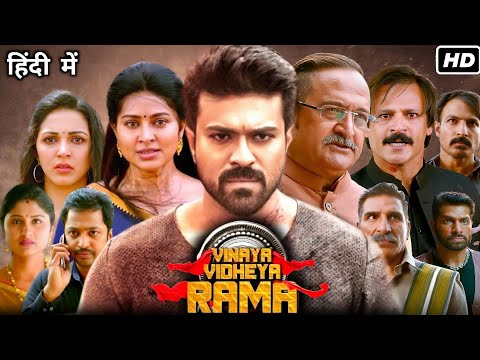 Vinaya Vidheya Rama Full Movie In Hindi Dubbed | Ram Charan | Kiara Advani | HD Facts & Review