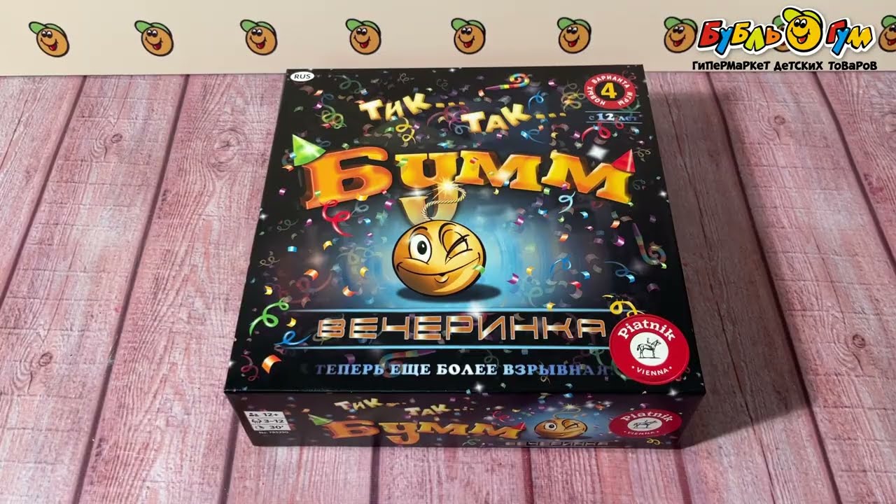 Игра настольная Тик-так Бумм Вечеринка с 12лет - видео Игра настольная Тик-так Бумм Вечеринка с 12лет - видео