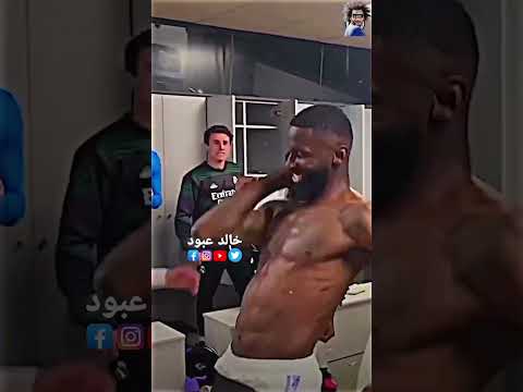 إحتفال لاعبي ريال مدريد بعد الفوز على برشلونة بـ 4 اهداف