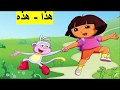Understanding 'This' and 'These' in Arabic