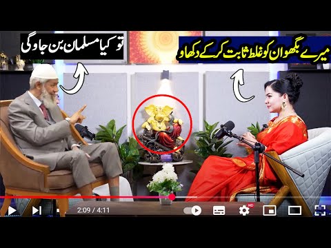 Hindu Girl VS Dr Zakir Naik about Hindu gods | Shivling @deenspeeches