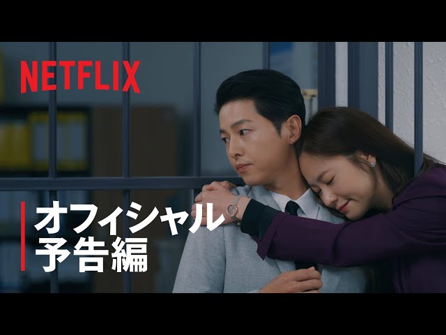 Netflix韓国 韓流 ドラマ 22 おすすめランキング ヨムーノ