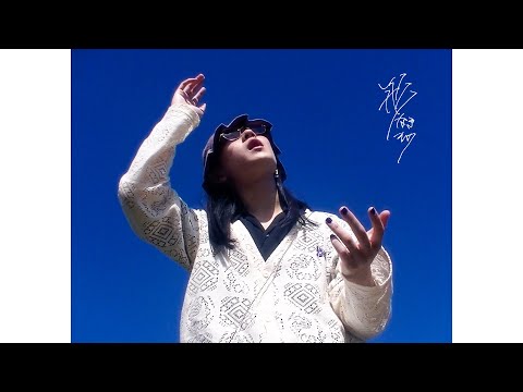 抄語 - 形なきもの (Official Music Video)