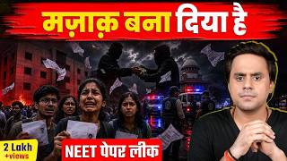 NEET पेपर लीक का पूरा सच | कैसे चलता है India का Paper Mafia? | @RJRaunac