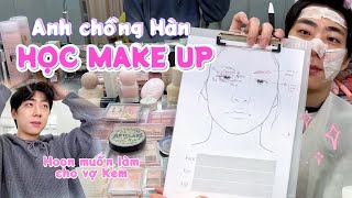 Không ngờ có ngày này: Hoon sắm cả túi mỹ phẩm để đi học makeup tại Hàn 😱