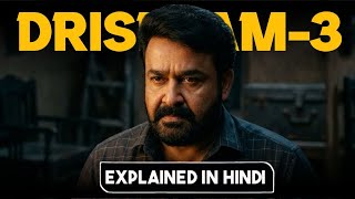 Drishyam 3 (Malayalam) Crime Suspense Thriller Movie Explained In Hindi 