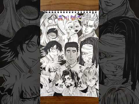 CV:森川智之さんの演じたキャラ9選を一発描きで特殊に描いてみた!🦊🔥#drawing #drawingchallenge #一発描き #声優 #森川智之