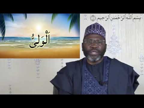 Ahmed Suleiman 99 names of Allah أسماء الله الحسنى