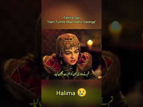 Fatima angry ❤️❤️ham tumhe maaf nahi karenge❤️❤️ Halima sad#kurulusosman #halima #fatima#edit