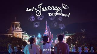 同Duffy與好友一齊萌遊春日 Journey together with Duffy and Friends this spring  | 香港迪士尼樂園 Hong Kong Disneyland