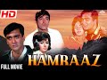 Hamraaz (  ) Full Movie  Sunil Dutt, Raj Kumar, Vimi, Balraj Sahani  B.R Chopra