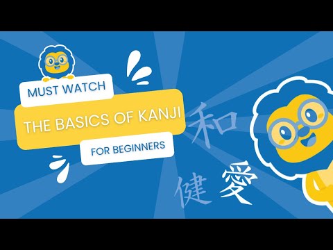 The Basics of Kanji | A Beginners Guide to Kanji