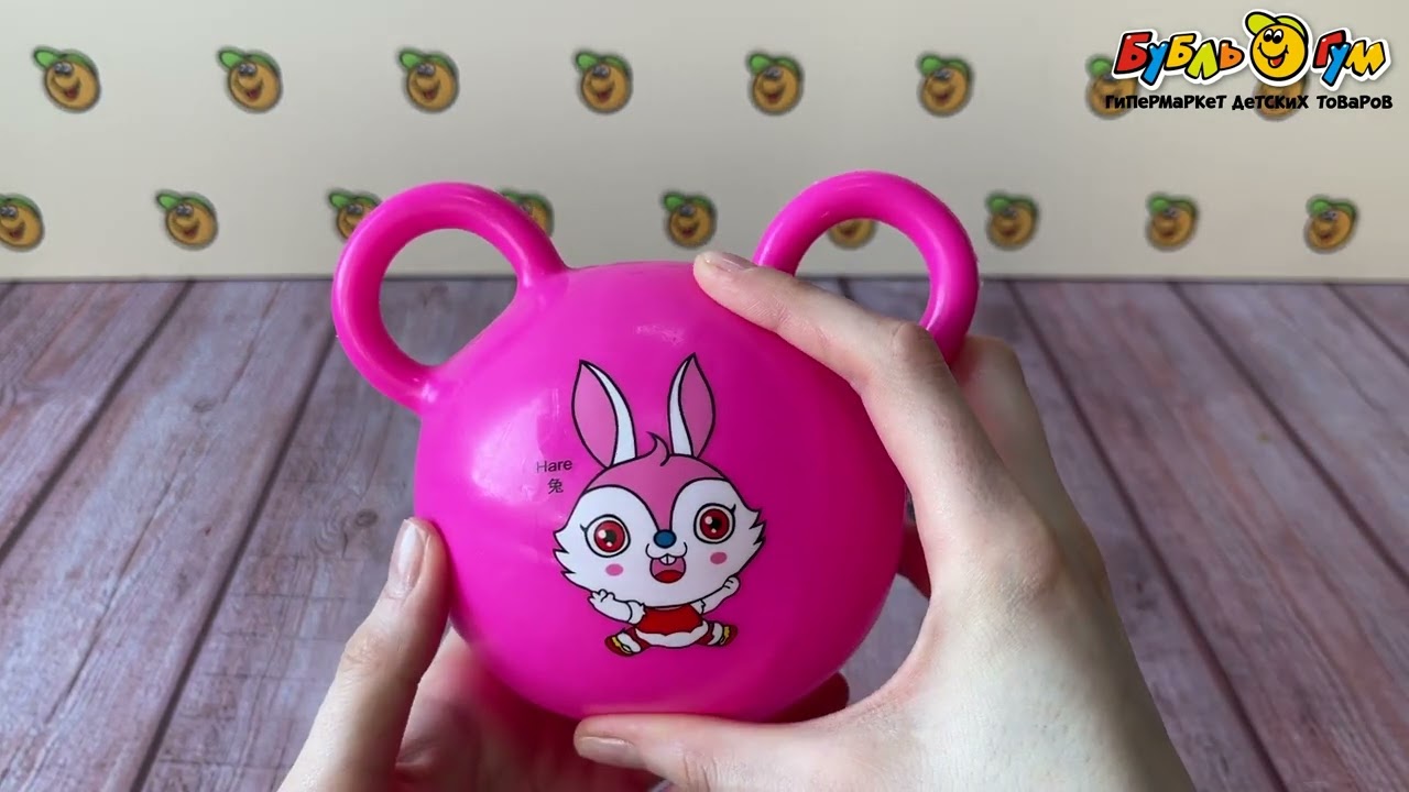 Мяч с ручками Заяц 12,5см - видео