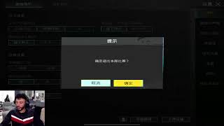 PUBG UCD