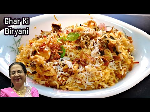 15 Logo Ke Liye Biryani Banane ka Sabse Aasan Tareeka | Homemade Chicken Biryani Recipe