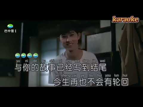 趙洋 忘川河邊的眼淚karaokeKTV 伴奏 左伴右唱 karaoke 卡拉OK 伴唱 instrumental趙洋 忘川河邊的眼淚karaoke