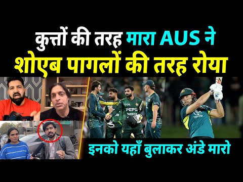 Pakistani Media & Shoaib Akhtar Angry as Australia Win Babar Azam Zero | Pak Media Crying