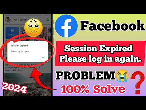 Session Expired Please log in again ll Facebook session Expired Please log in again 😭 ll problem