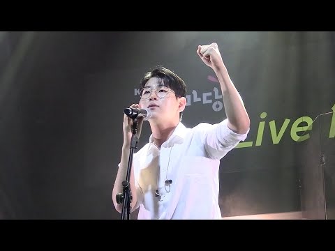 [4K] 20231210 김주댕 - Out there (뮤지컬 노틀담의 꼽추 ost)