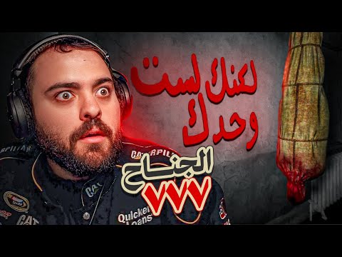 دربحة وراي وراي  👻 