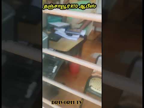மக்களின் பணத்தைபுடுங்க அரசின் ஆயுதம் அதிகாரிகள் #drivorhtv #driversvoiceofrights #lorryvlogtamil