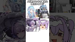 メガニケキャラの最初と現在のイメージ #ニケ #メガニケ #nikke #勝利の女神nikke