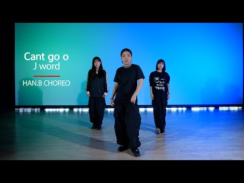 Jword - Can't Go On (feat. NUNSSEOP) (prod. by RAUDI) HAN.B CHOREO