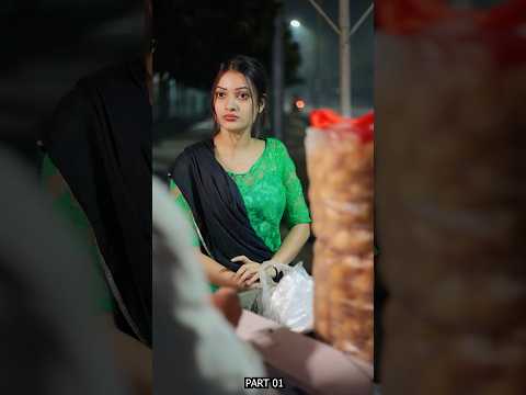 गोलगप्पे वाली से प्यार #shortvideo