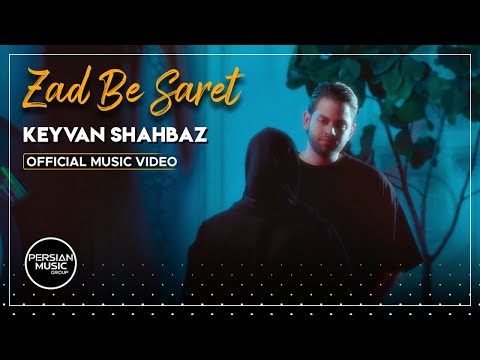 Keyvan Shahbaz - Zad Be Saret I Official Video ( کیوان شهباز - زد به سرت )