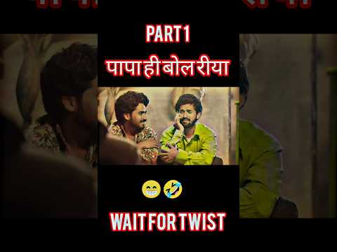दिल फटा का रिया 🤣 | TRT | Comdey video #shorts #funny #viralshorts #comedy @TopRealTeam