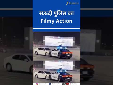 Saudi Police Mock Drill Goes Viral Looks Like Best Car Chase Ever