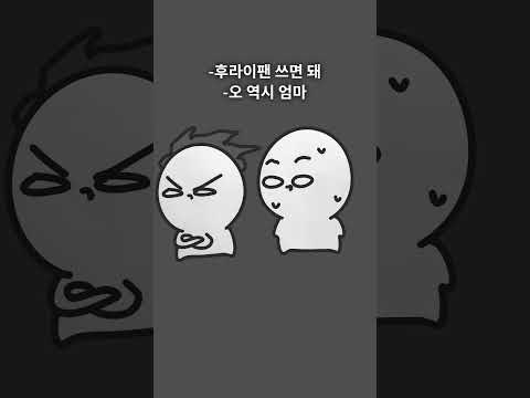 전자레인지