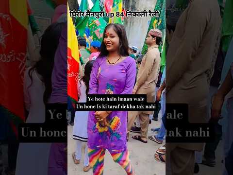 Zaleel ho kar chali gayi bechari😃 #shortvideo #islamicmotivation #viralvideo