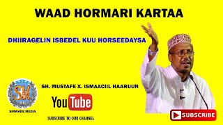 Waad Sameyn Kartaa | Dhiiragelin Midii Ugu Mudneyd | Sh. Mustafe Xaaji Ismaaciil