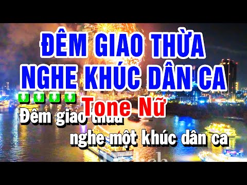 Karaoke Đêm Giao Thừa Nghe Khúc Dân Ca Tone Nữ ( Nhạc Xuân 2025 ) Huỳnh Anh