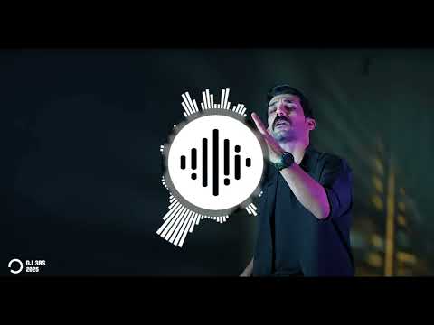 DJ 3BS - طبار الجماجم