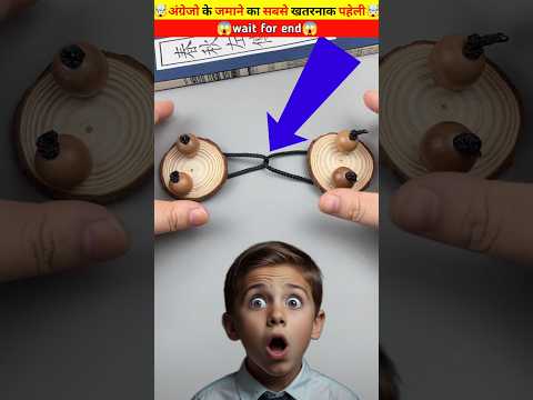 इस Wood Rope को कैसे निकाले 🤯 ~mini wood toy/wood working art skills/hand craft ideas #shorts #viral