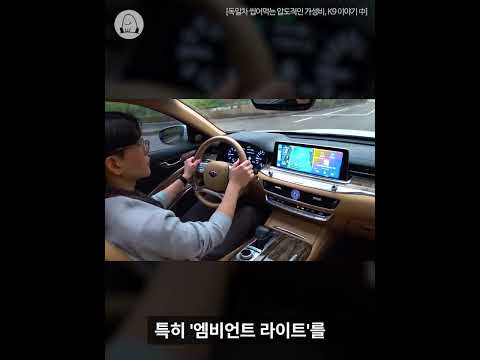 이게 기아차라고?